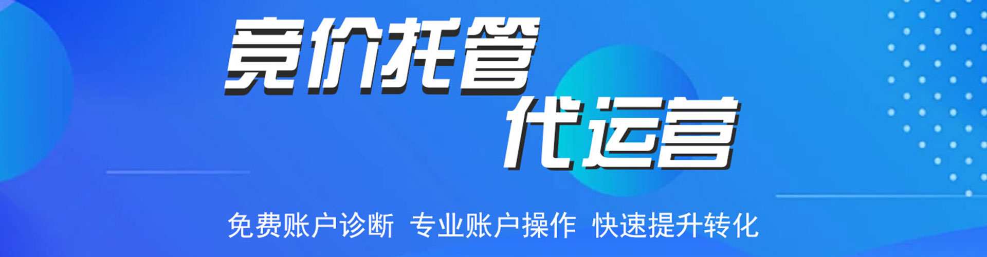 赫章百度推广