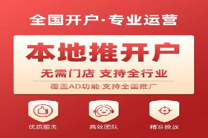 百度竞价推广托管全解析：如何实现精准营销