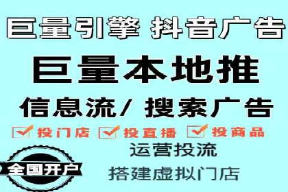 信息流运营团队管理案例分析